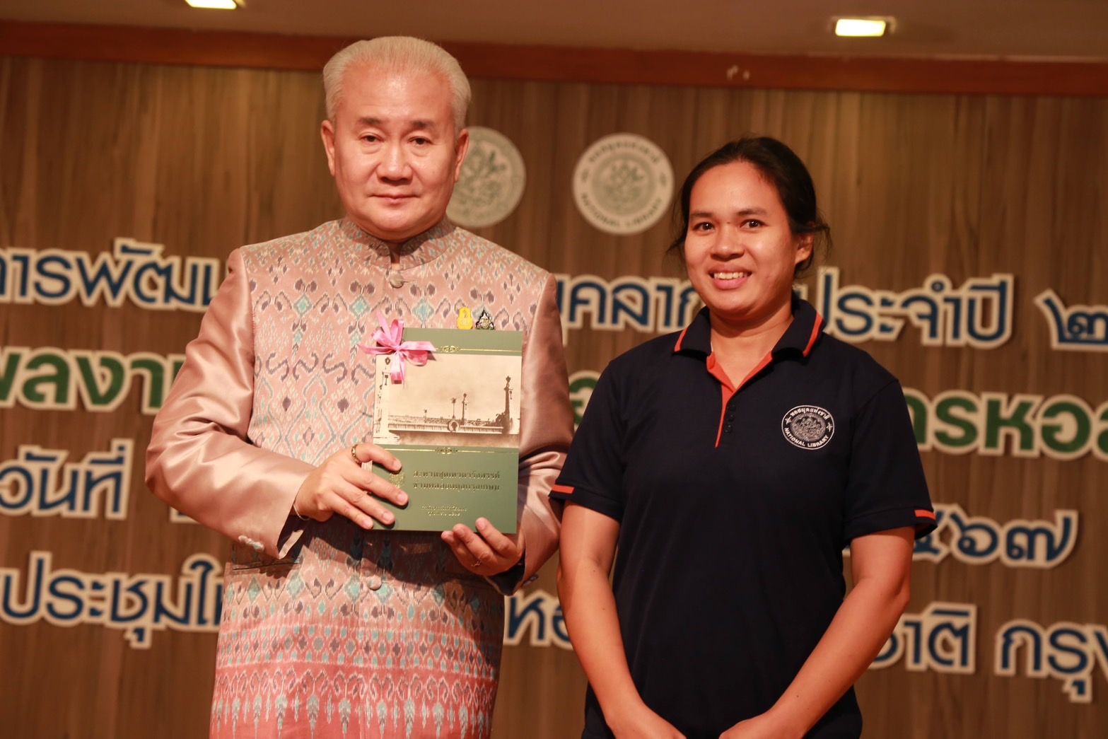 โครงการ/กิจกรรม