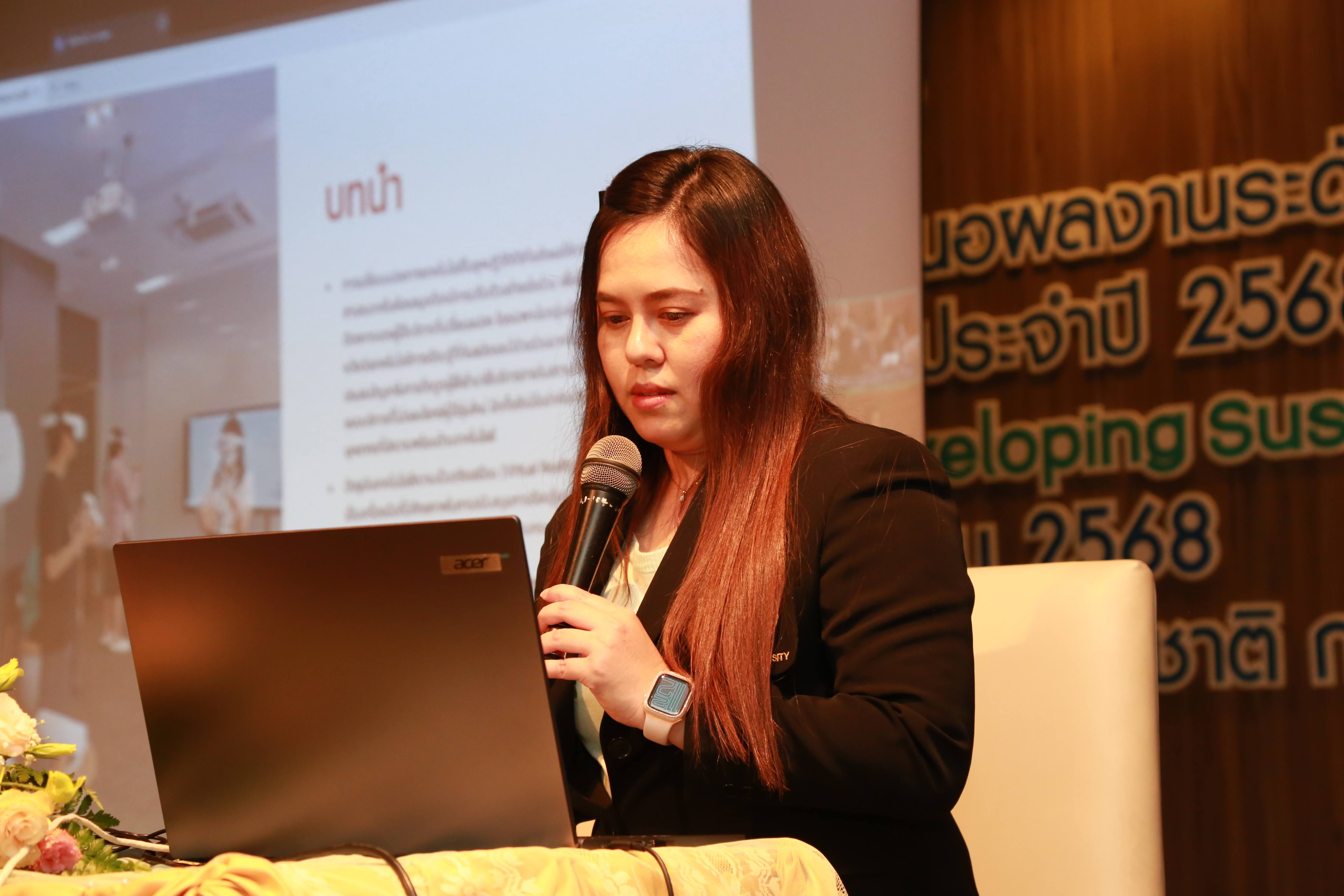 โครงการ/กิจกรรม