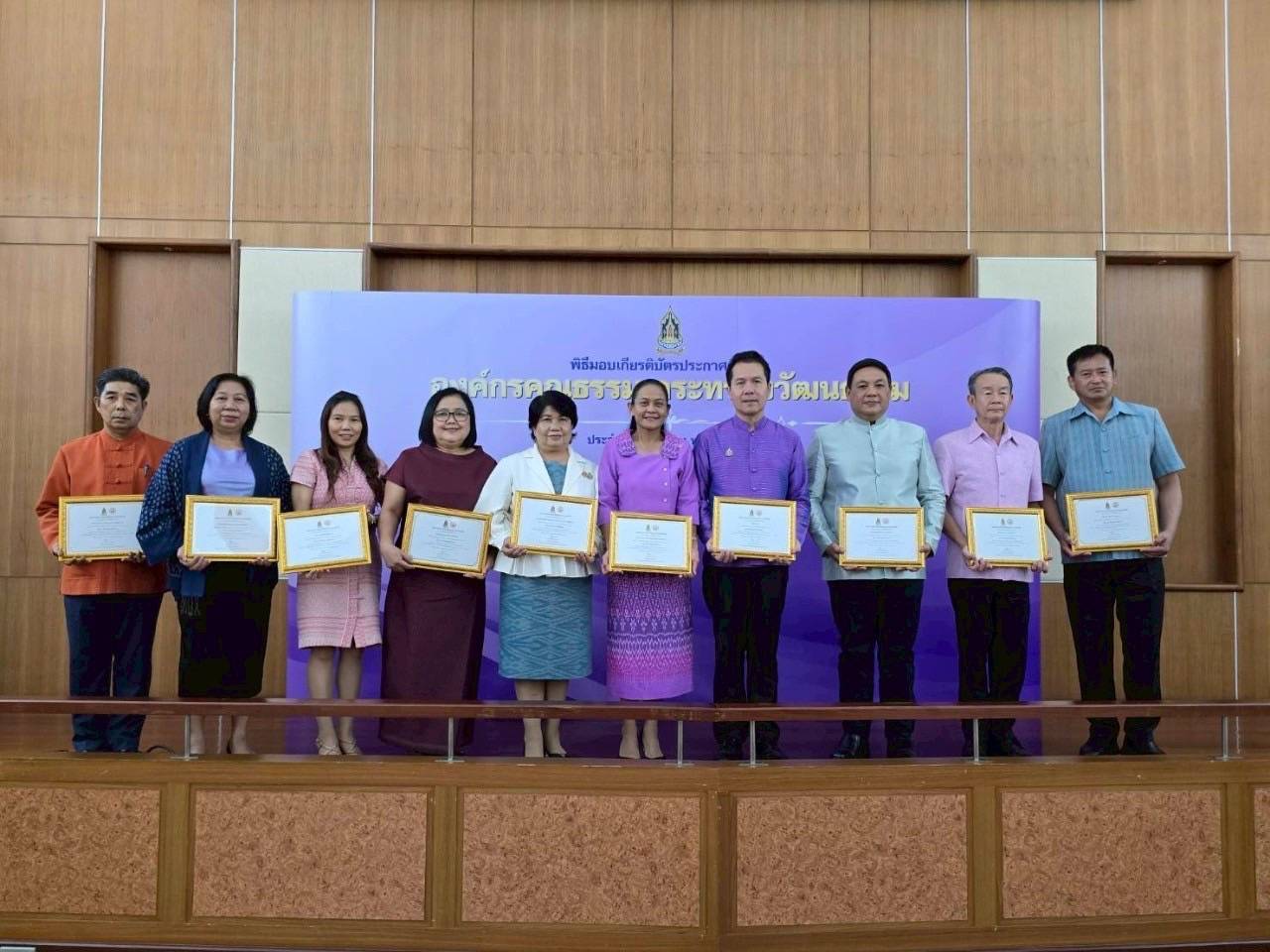 โครงการ/กิจกรรม