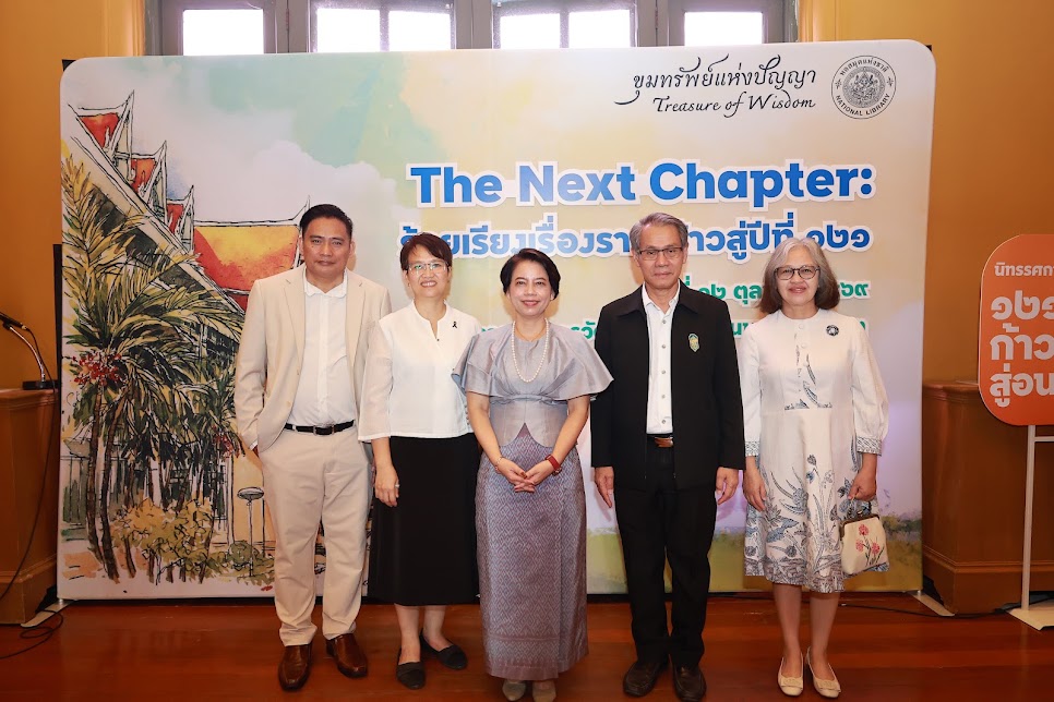 โครงการ/กิจกรรม