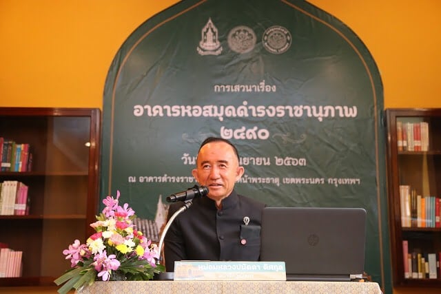 โครงการ/กิจกรรม