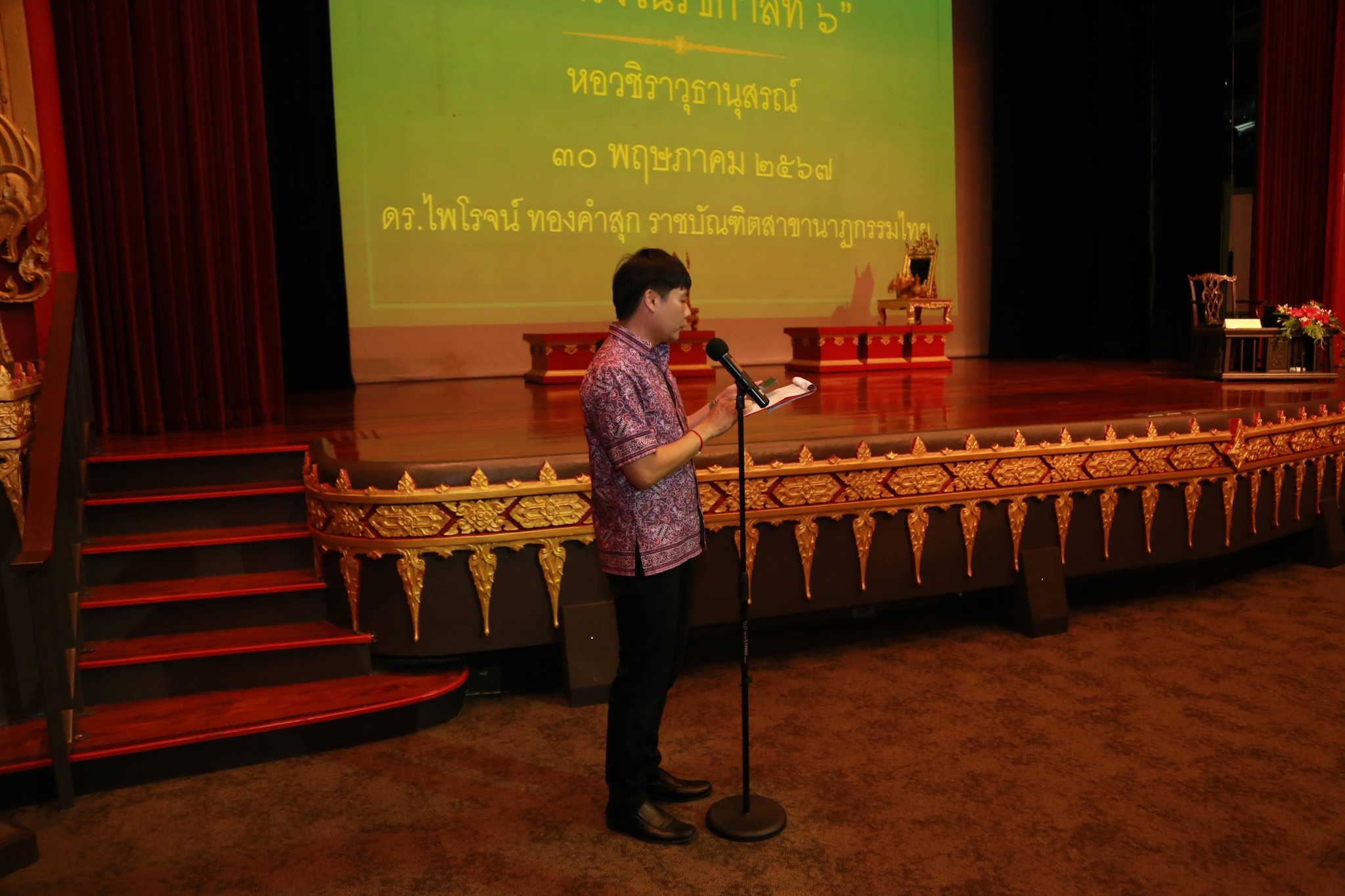โครงการ/กิจกรรม