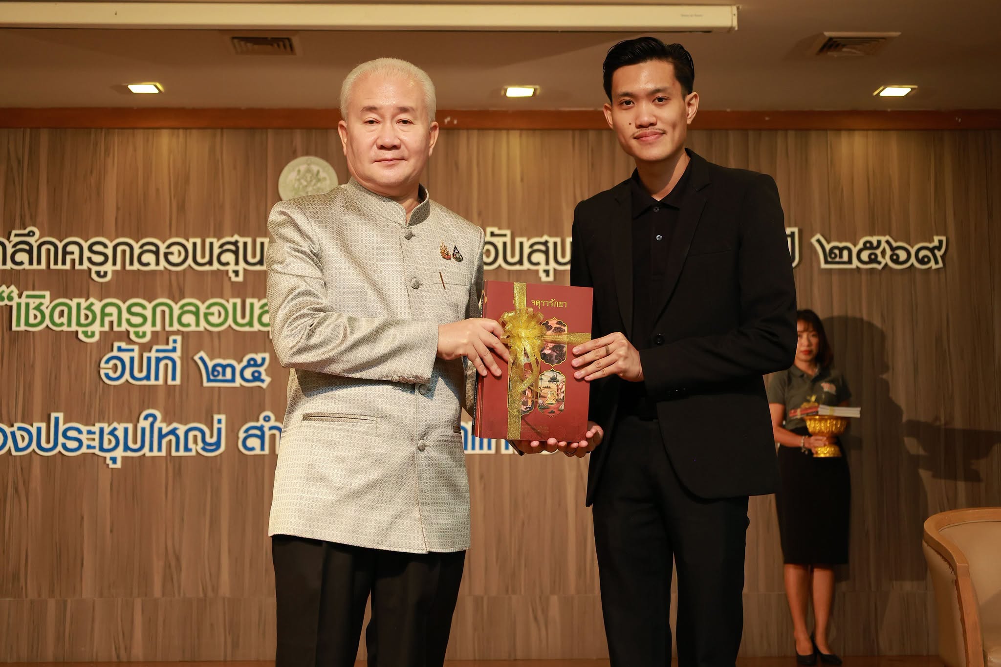 โครงการ/กิจกรรม
