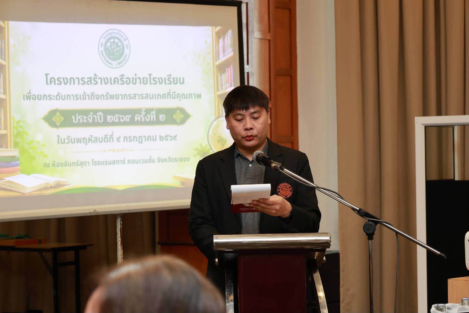 โครงการ/กิจกรรม