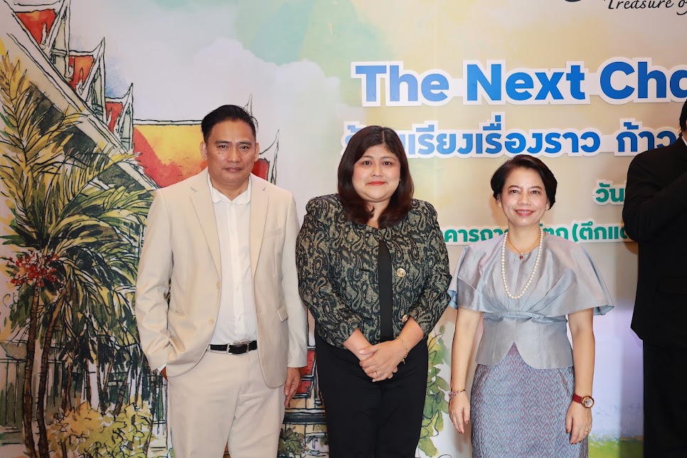 โครงการ/กิจกรรม