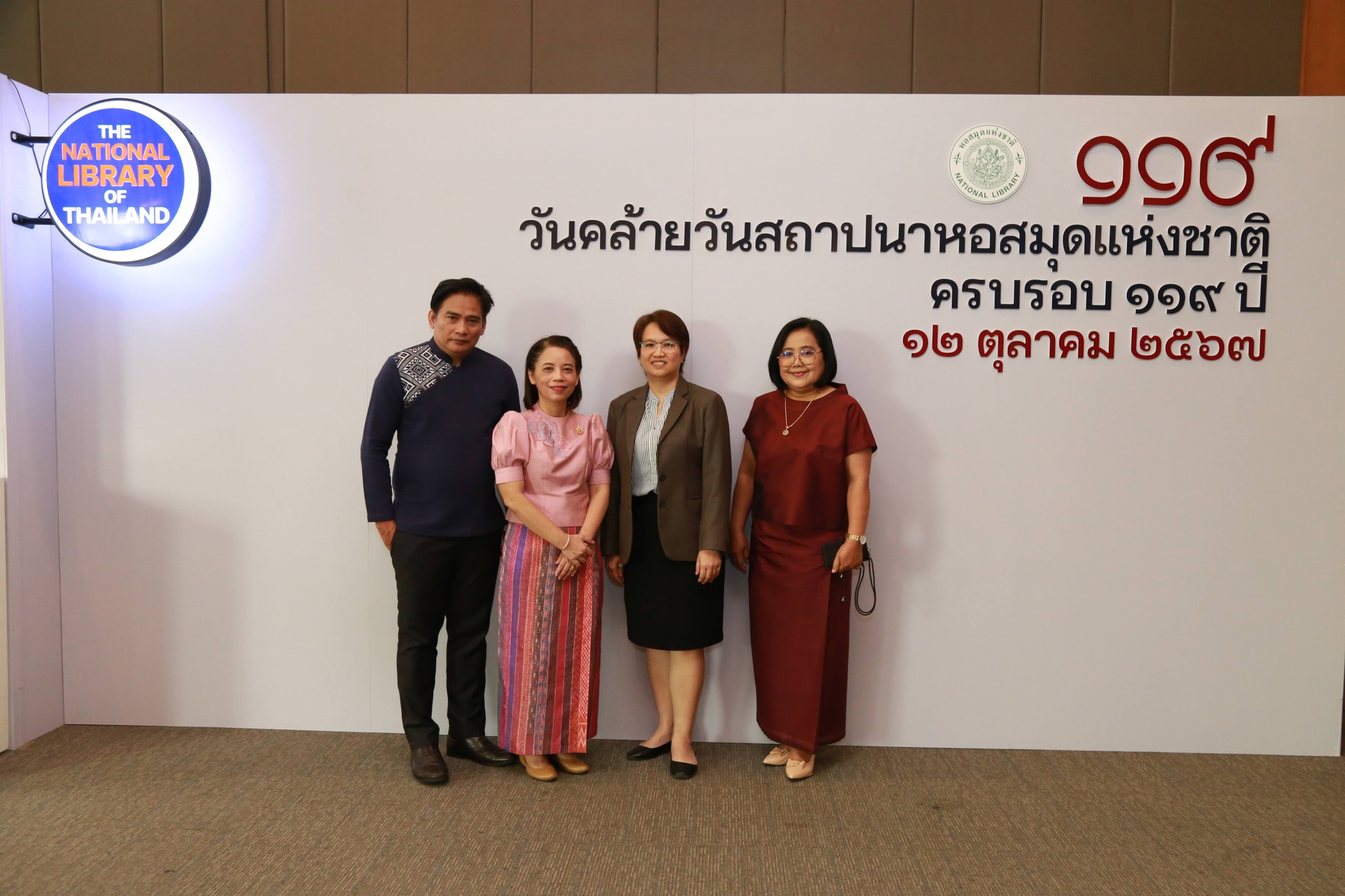 โครงการ/กิจกรรม