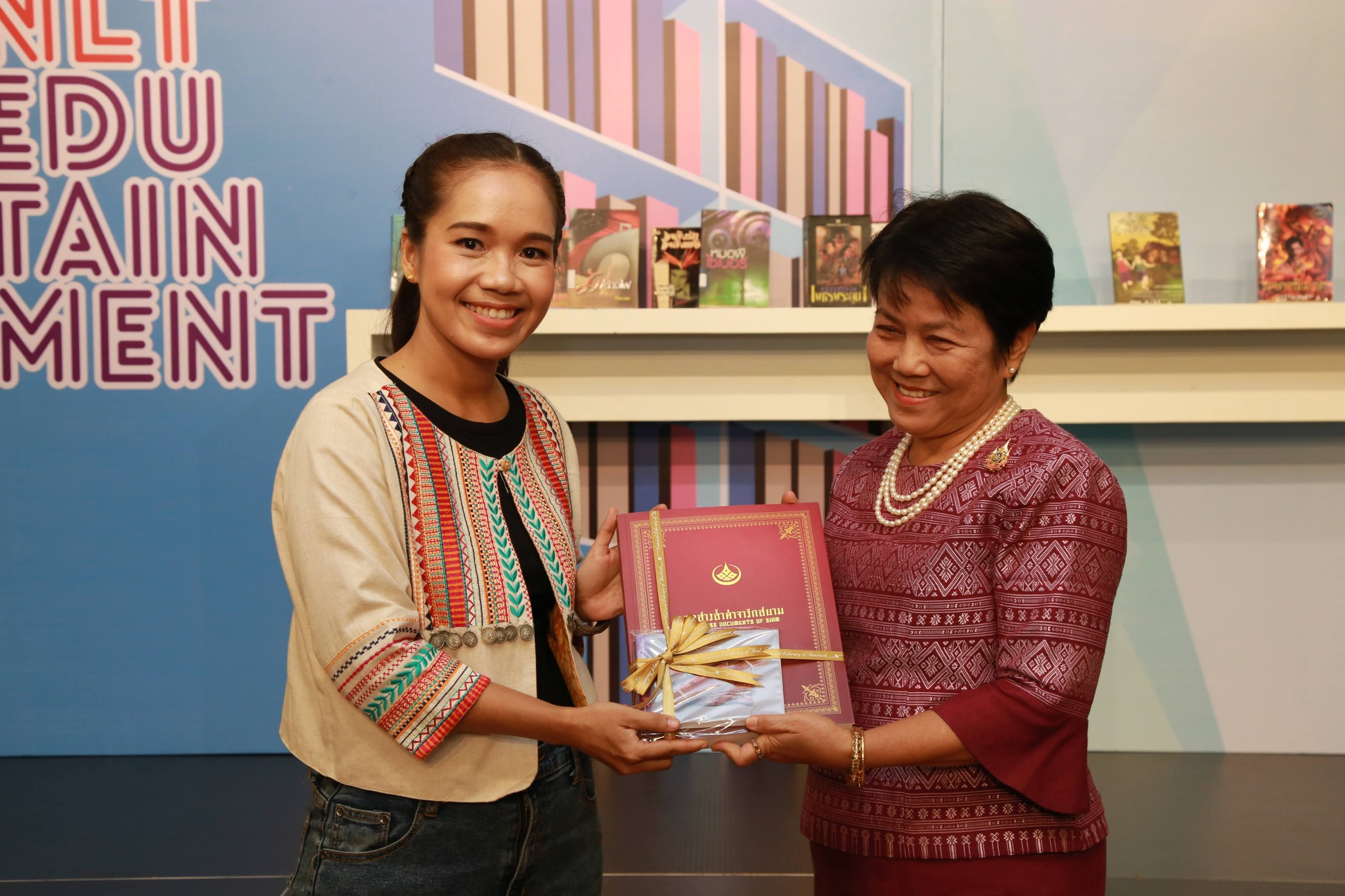 โครงการ/กิจกรรม