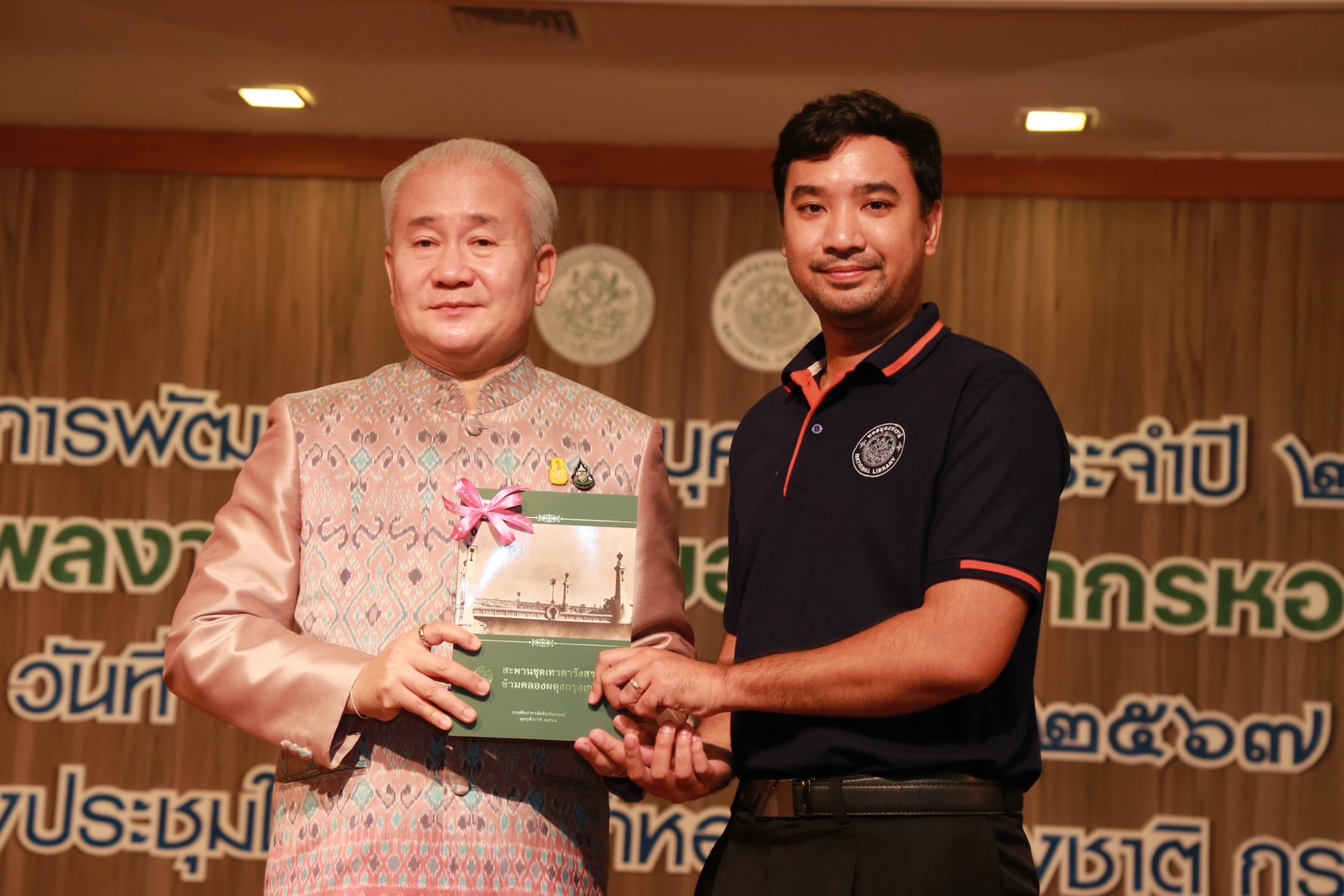 โครงการ/กิจกรรม