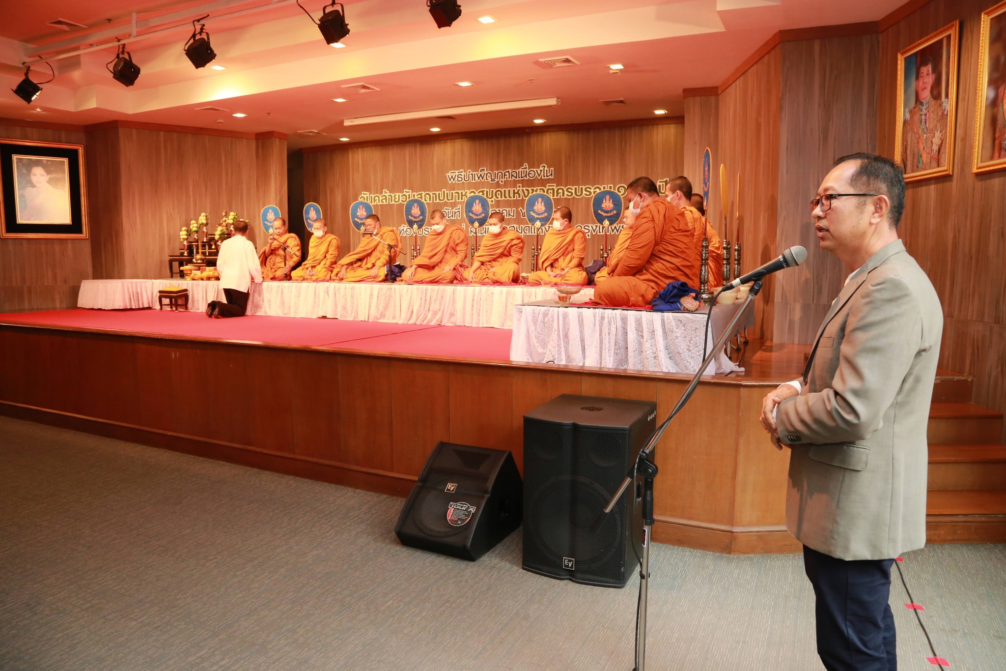 โครงการ/กิจกรรม