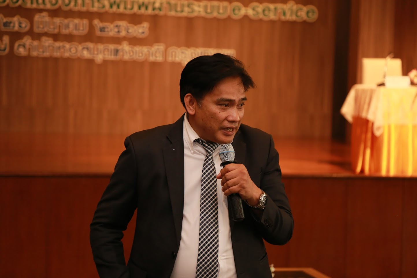 โครงการ/กิจกรรม