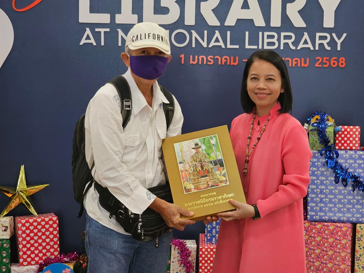 โครงการ/กิจกรรม