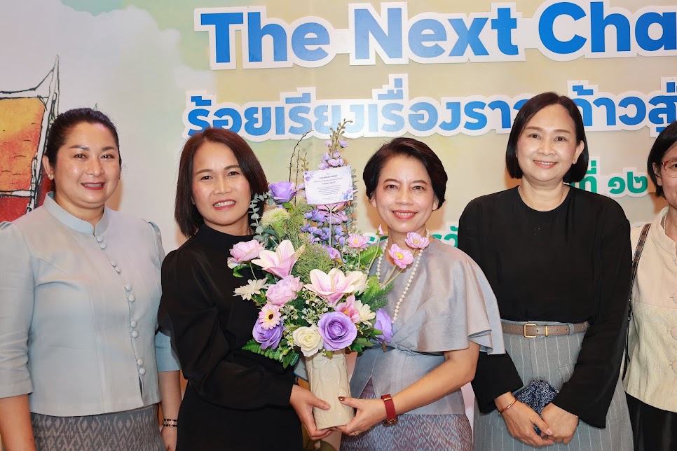 โครงการ/กิจกรรม