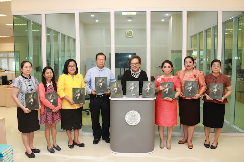 โครงการ/กิจกรรม