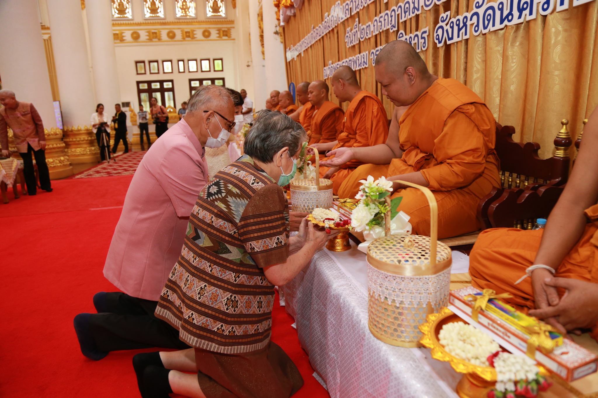 โครงการ/กิจกรรม