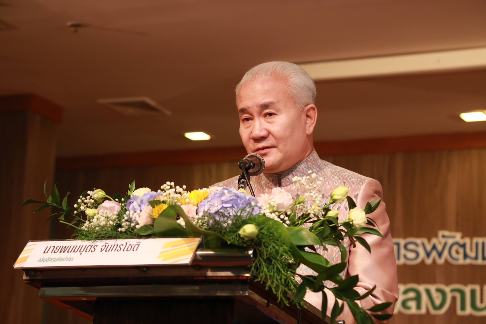 โครงการ/กิจกรรม