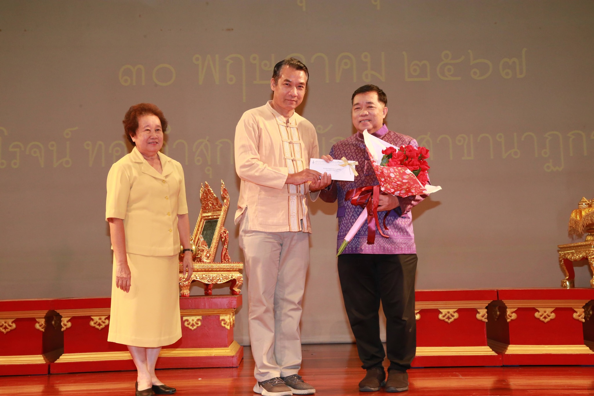 โครงการ/กิจกรรม