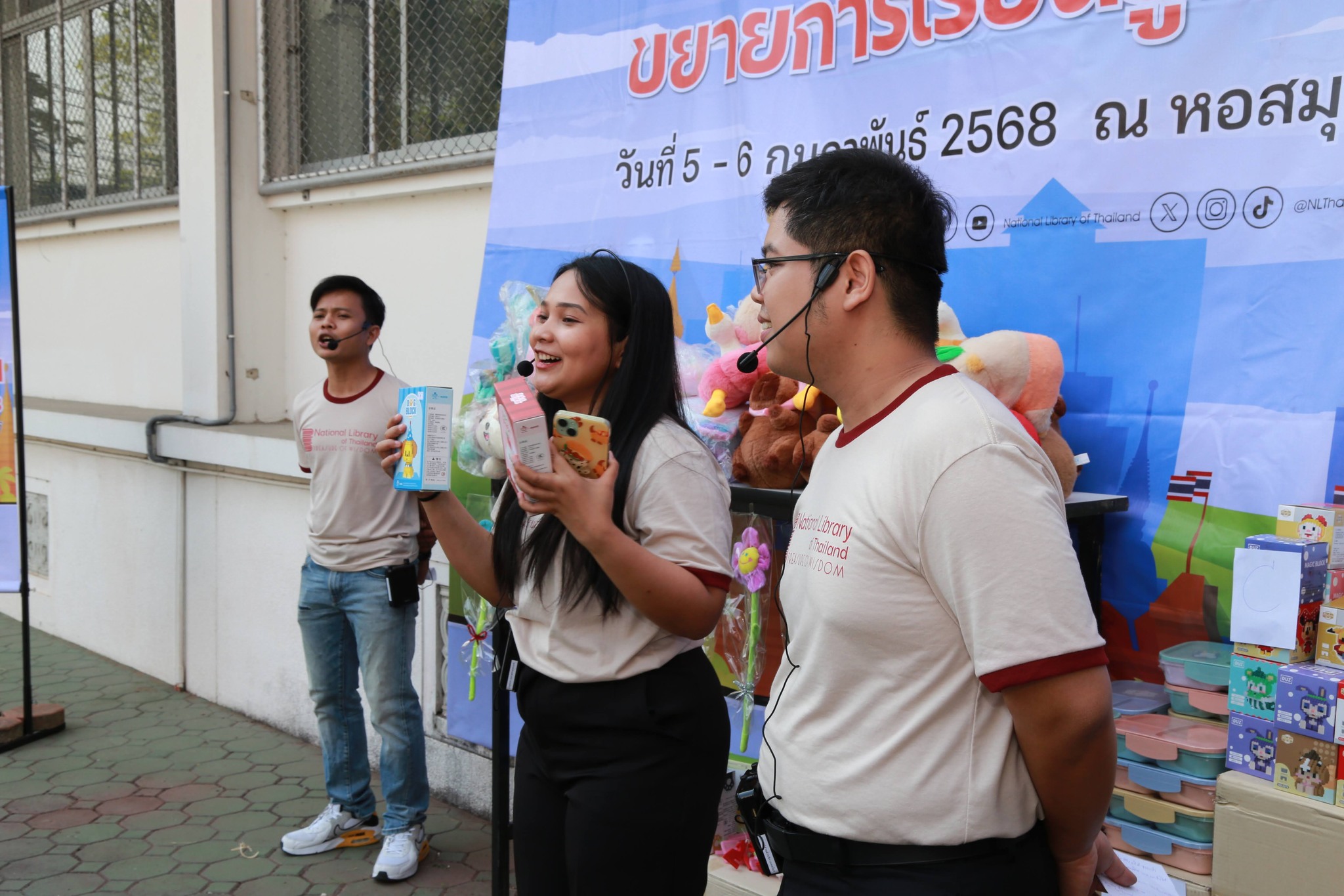 โครงการ/กิจกรรม