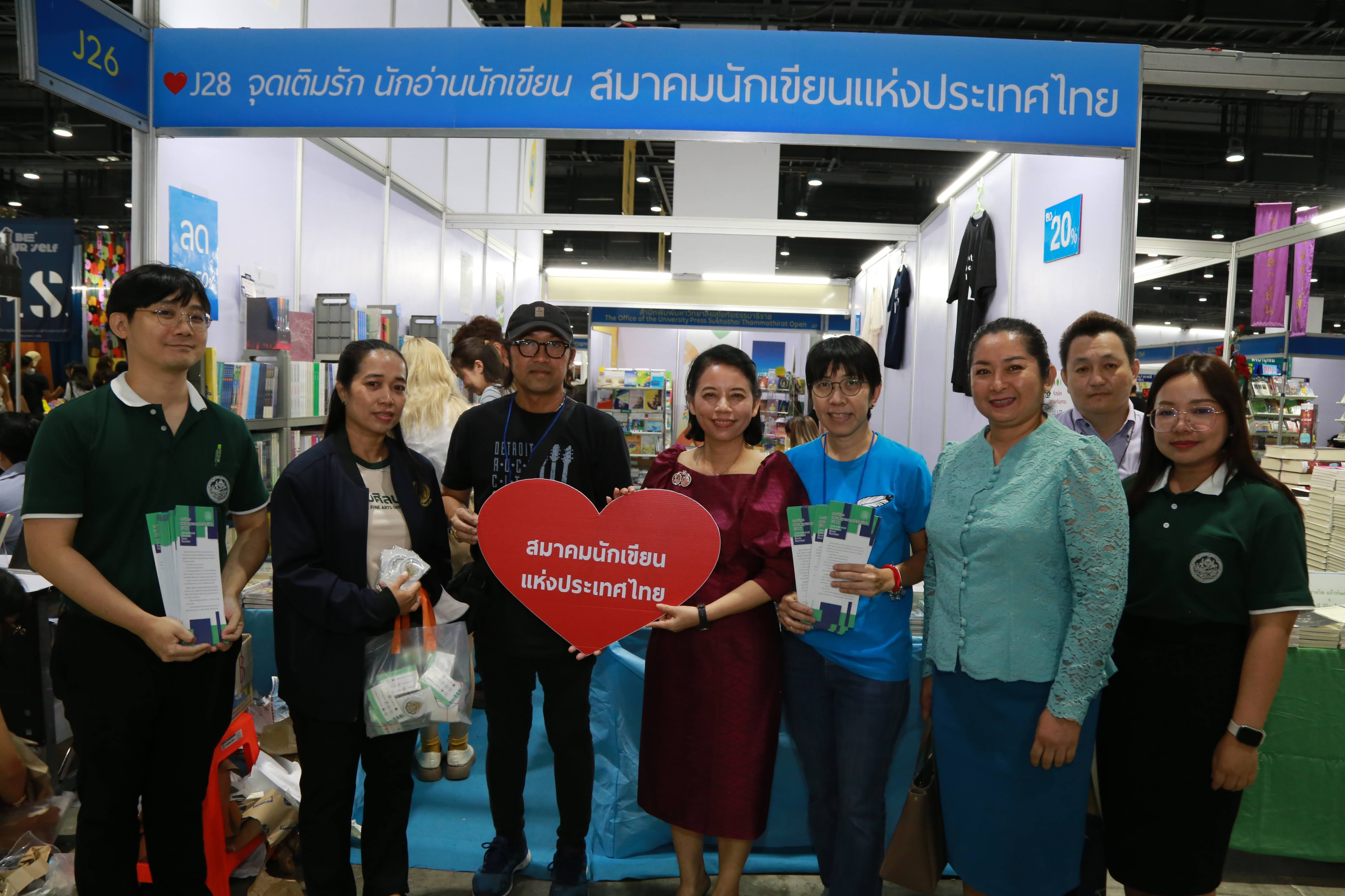 โครงการ/กิจกรรม