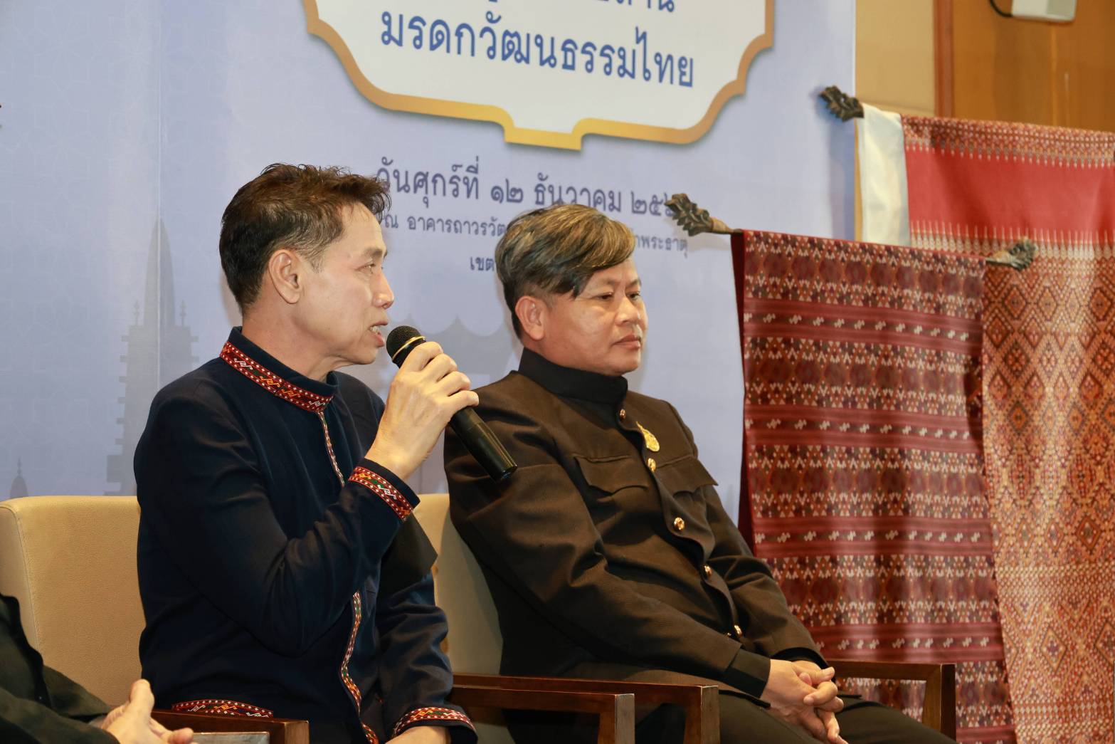 โครงการ/กิจกรรม