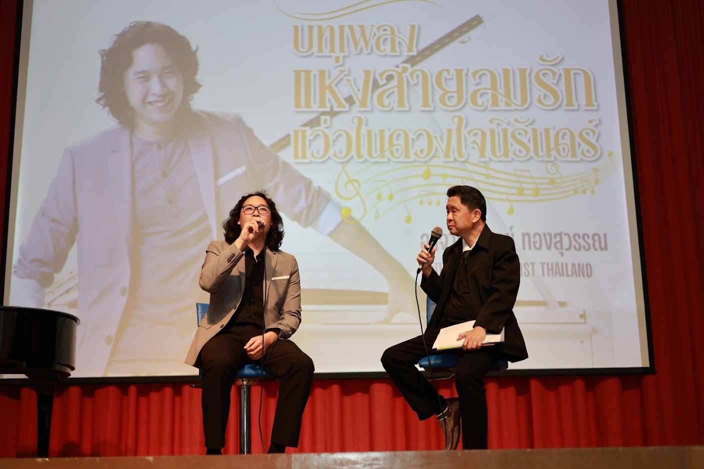 โครงการ/กิจกรรม