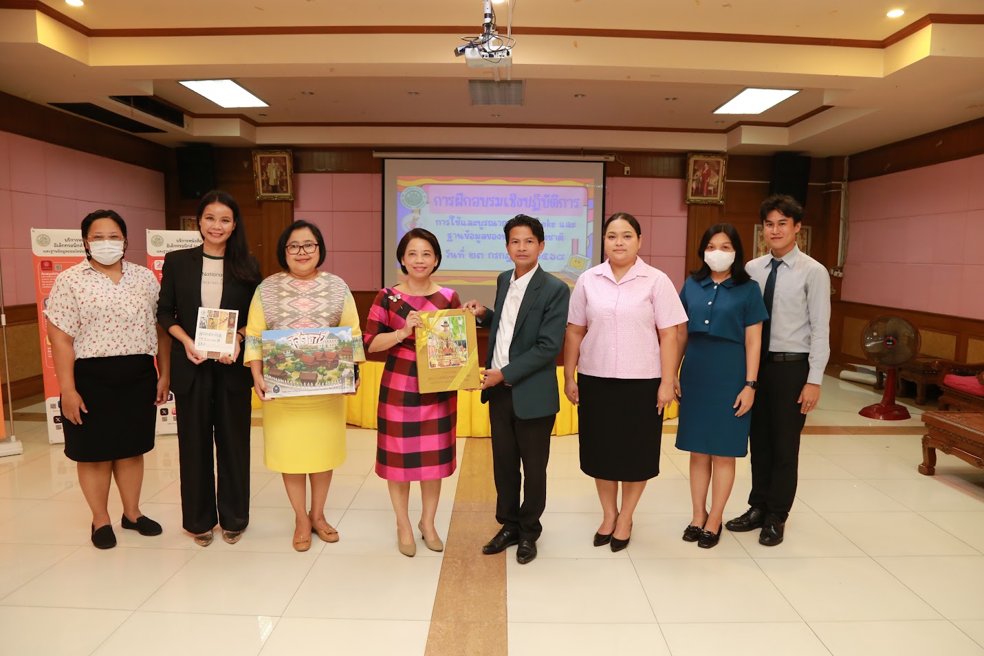 โครงการ/กิจกรรม