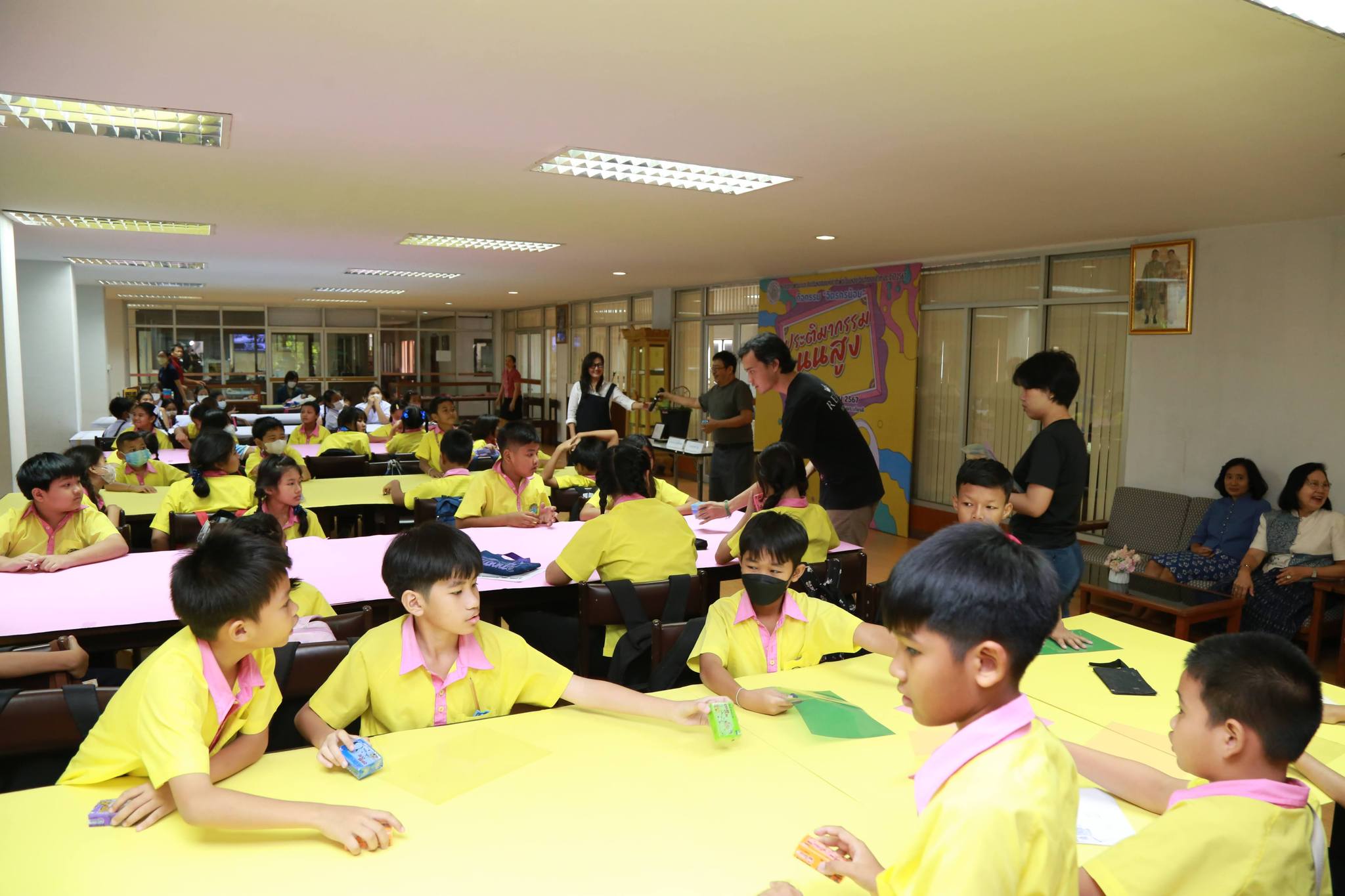 โครงการ/กิจกรรม