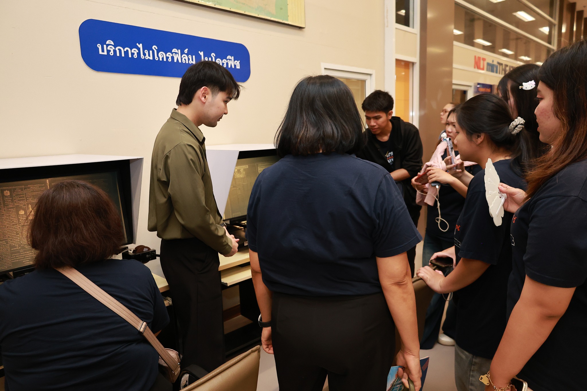 โครงการ/กิจกรรม