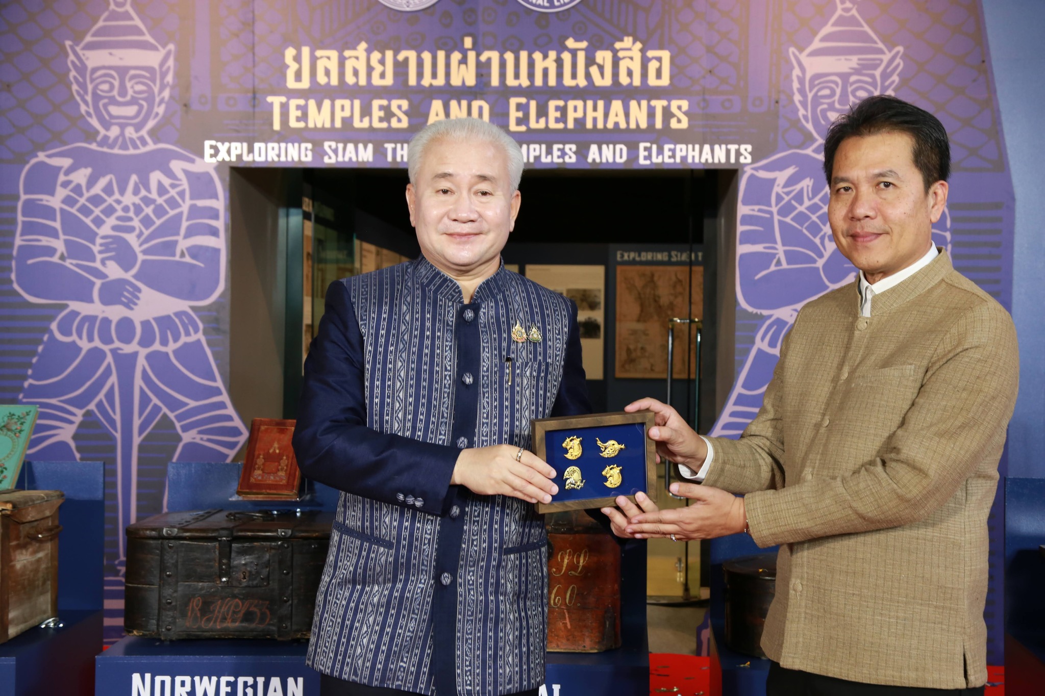 โครงการ/กิจกรรม