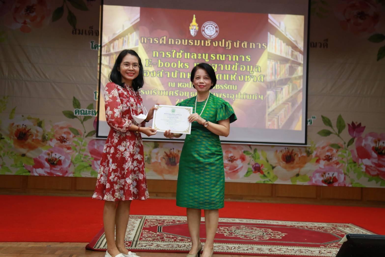 โครงการ/กิจกรรม