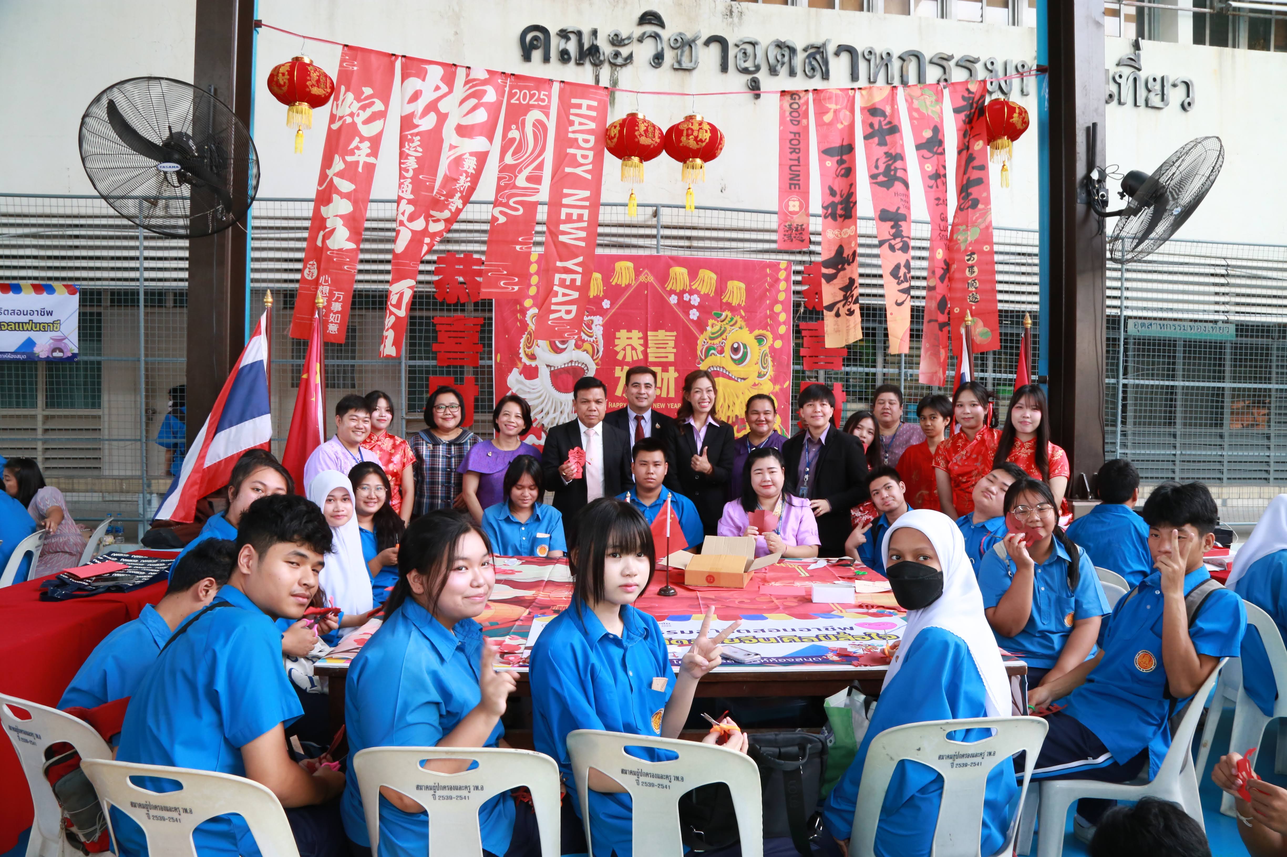 โครงการ/กิจกรรม