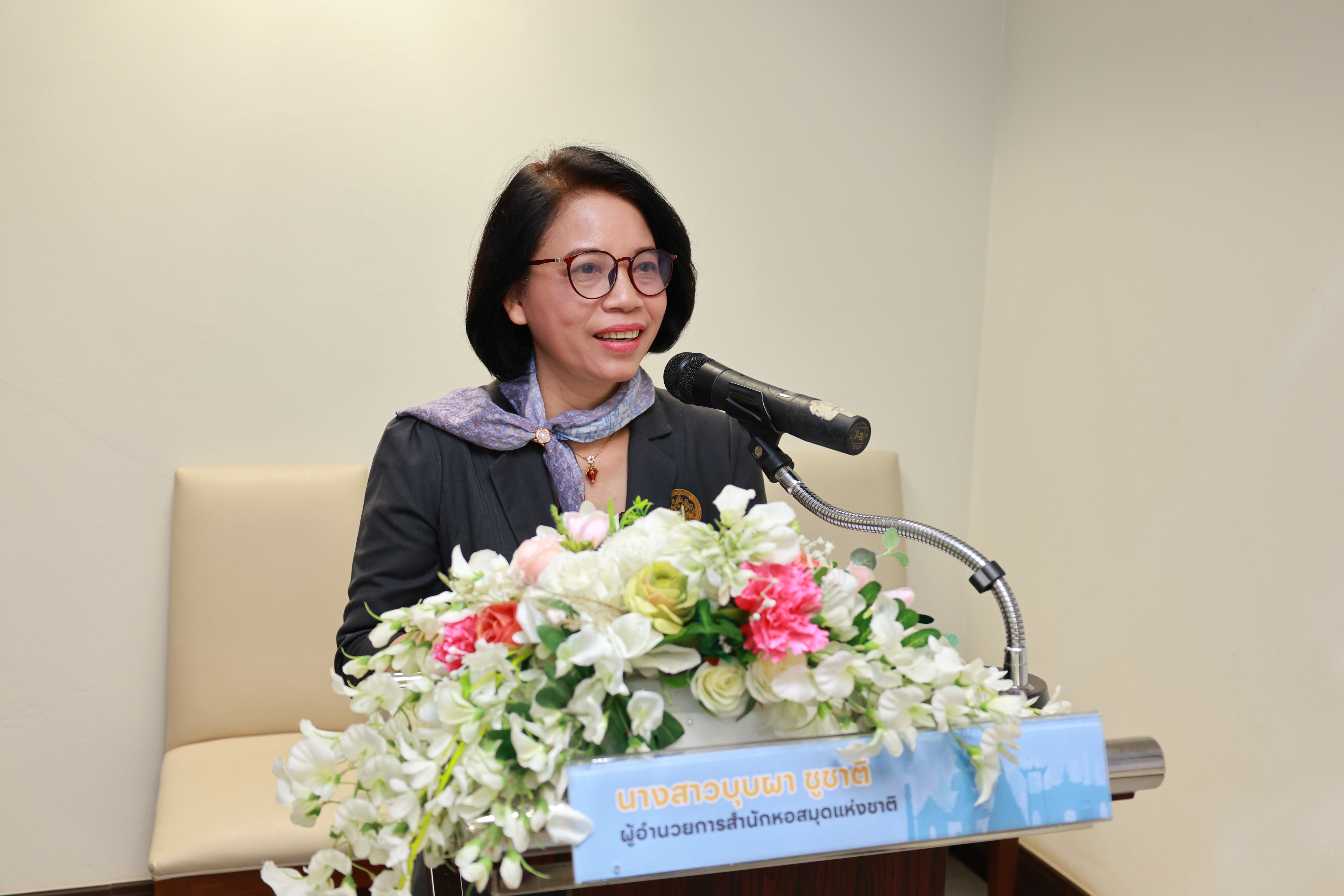 โครงการ/กิจกรรม