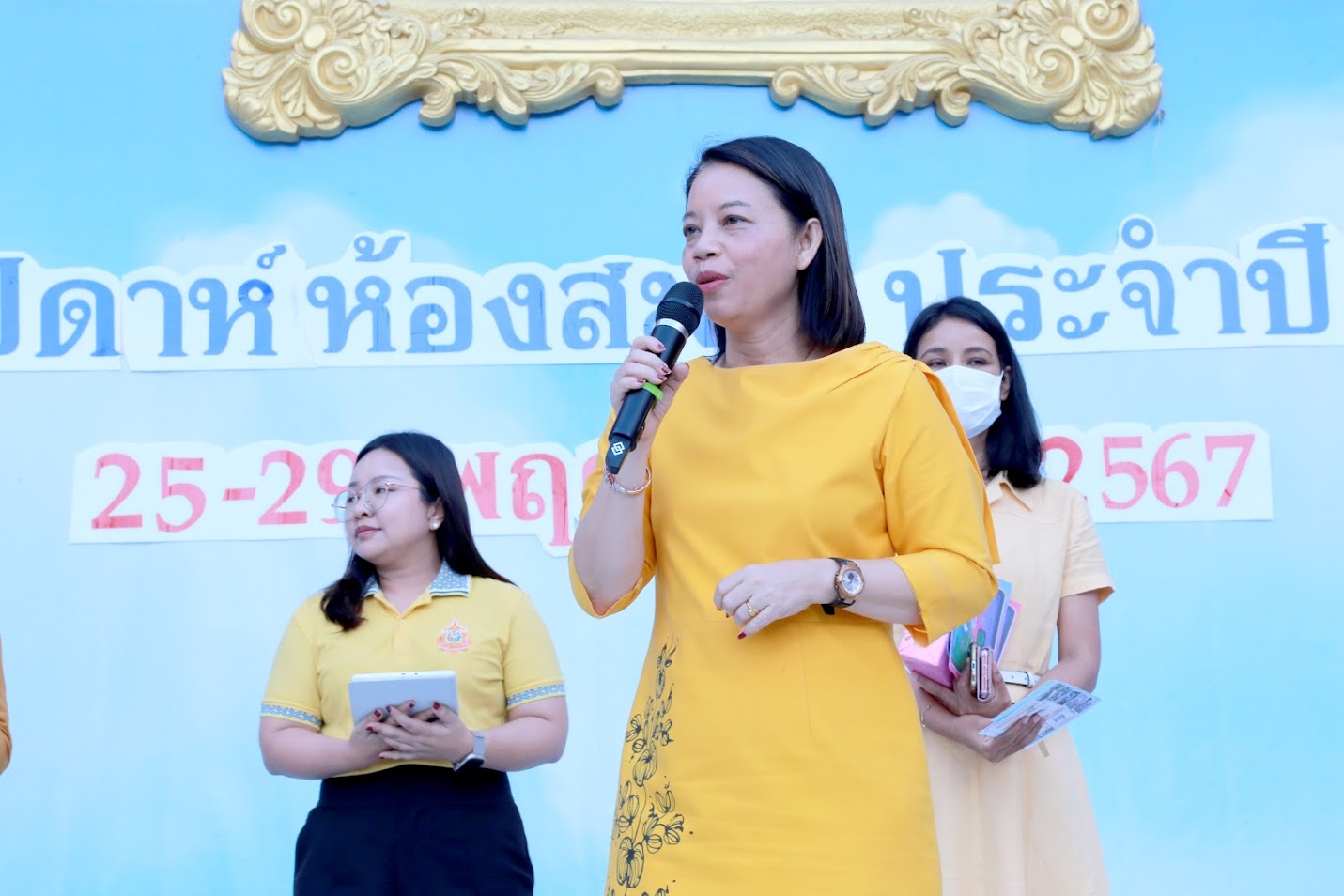 โครงการ/กิจกรรม