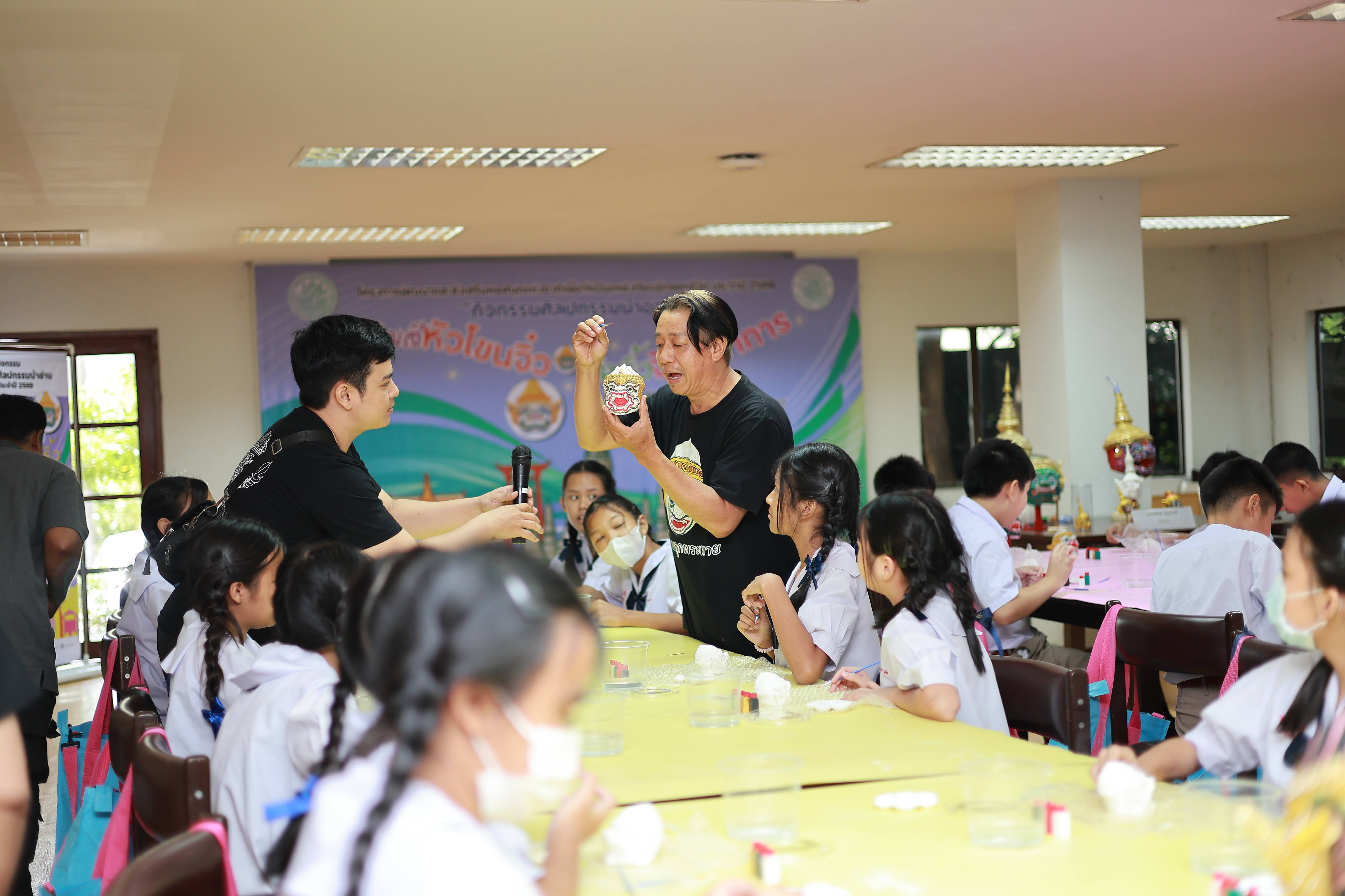 โครงการ/กิจกรรม