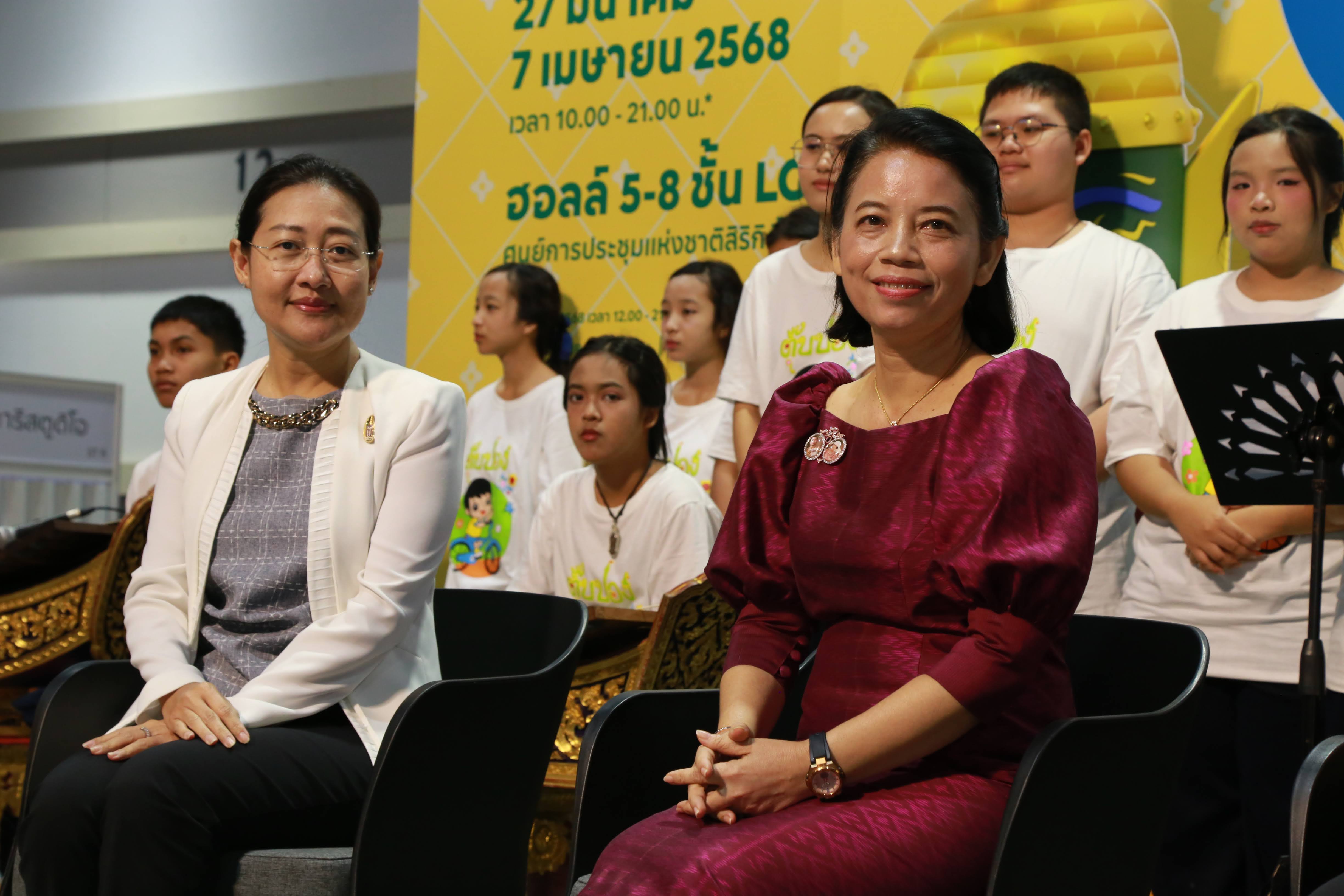 โครงการ/กิจกรรม