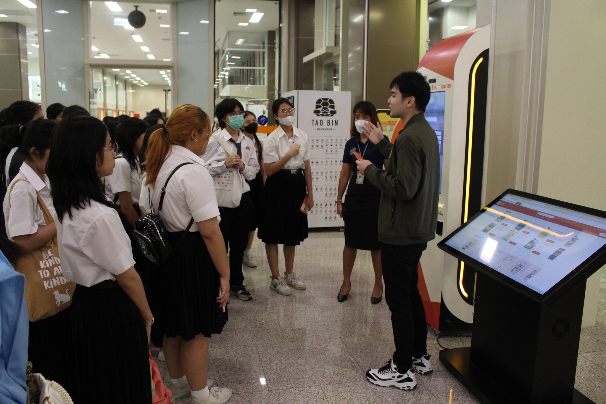 โครงการ/กิจกรรม