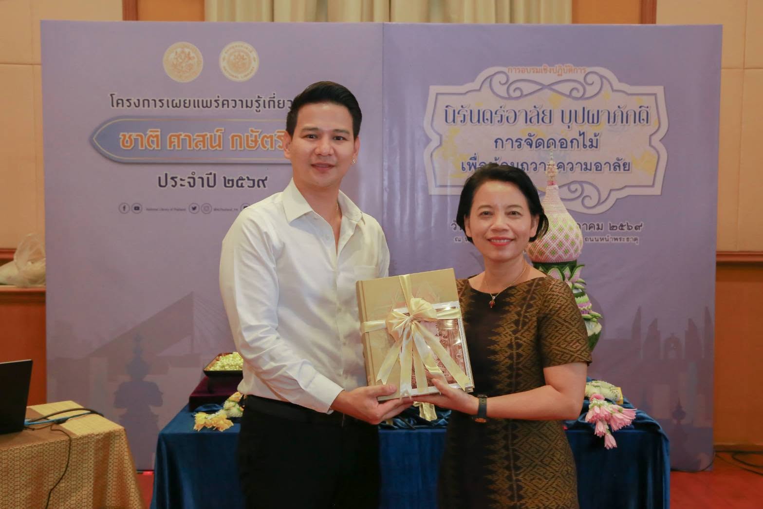 โครงการ/กิจกรรม