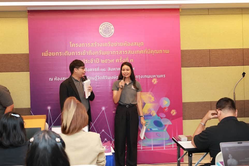 โครงการ/กิจกรรม