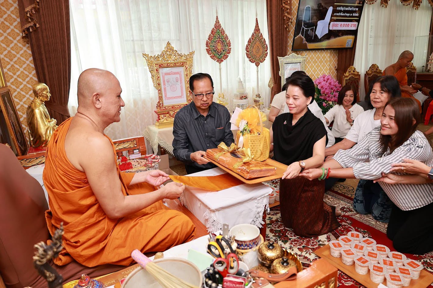 โครงการ/กิจกรรม