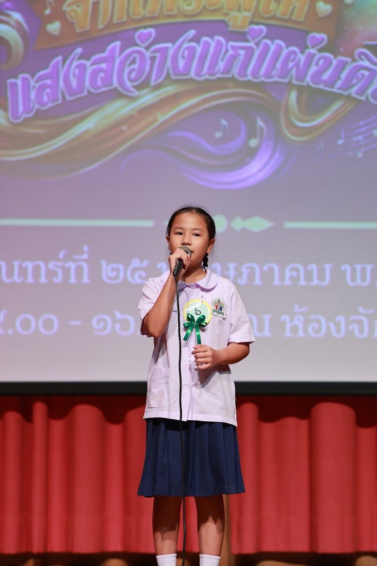 โครงการ/กิจกรรม