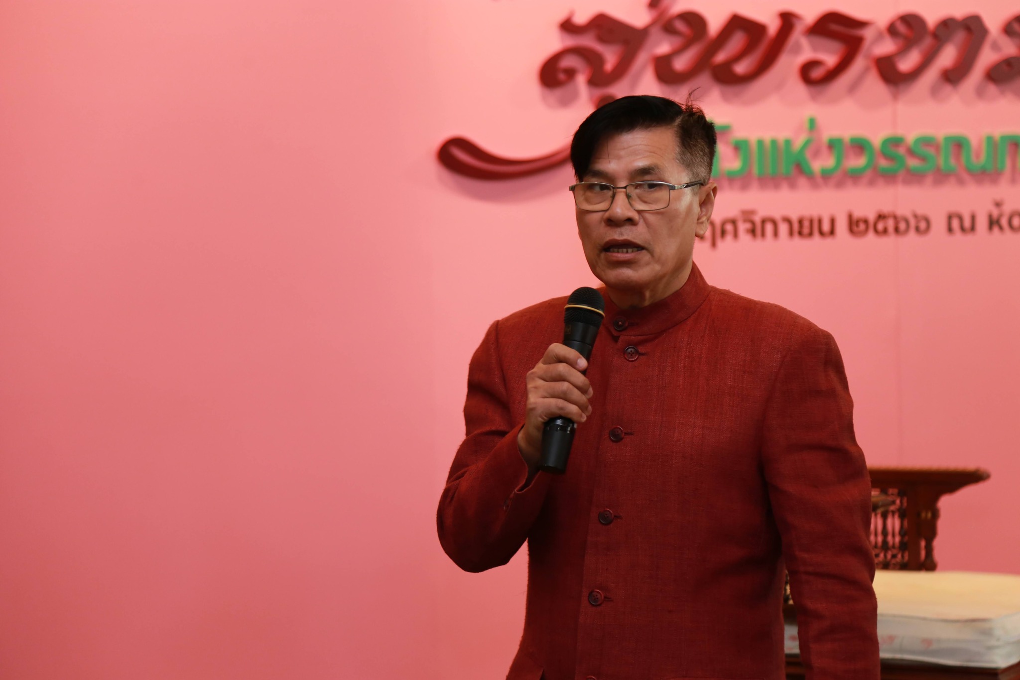 โครงการ/กิจกรรม