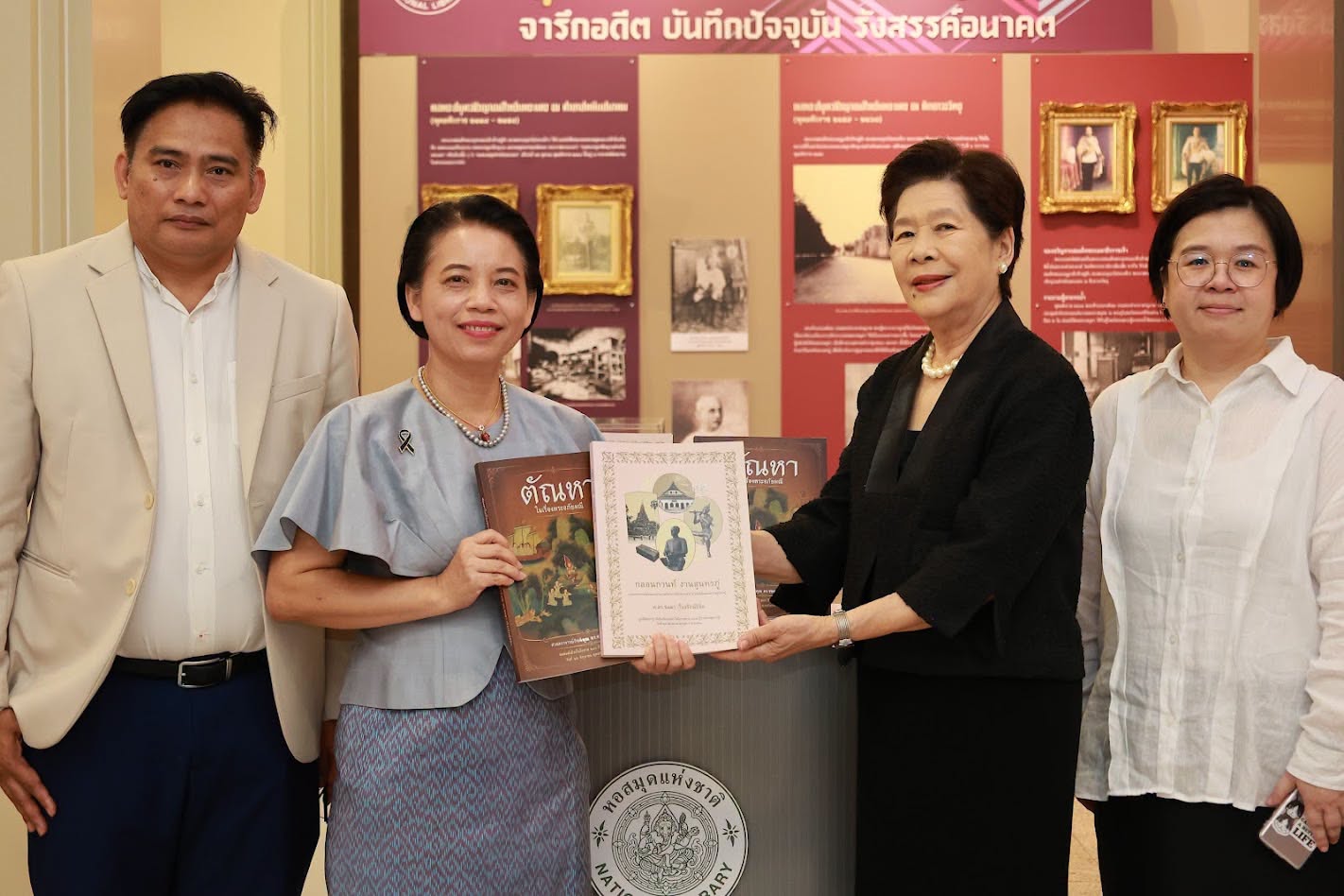 โครงการ/กิจกรรม