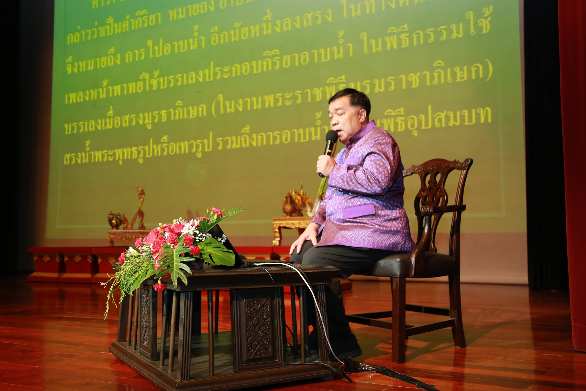 โครงการ/กิจกรรม