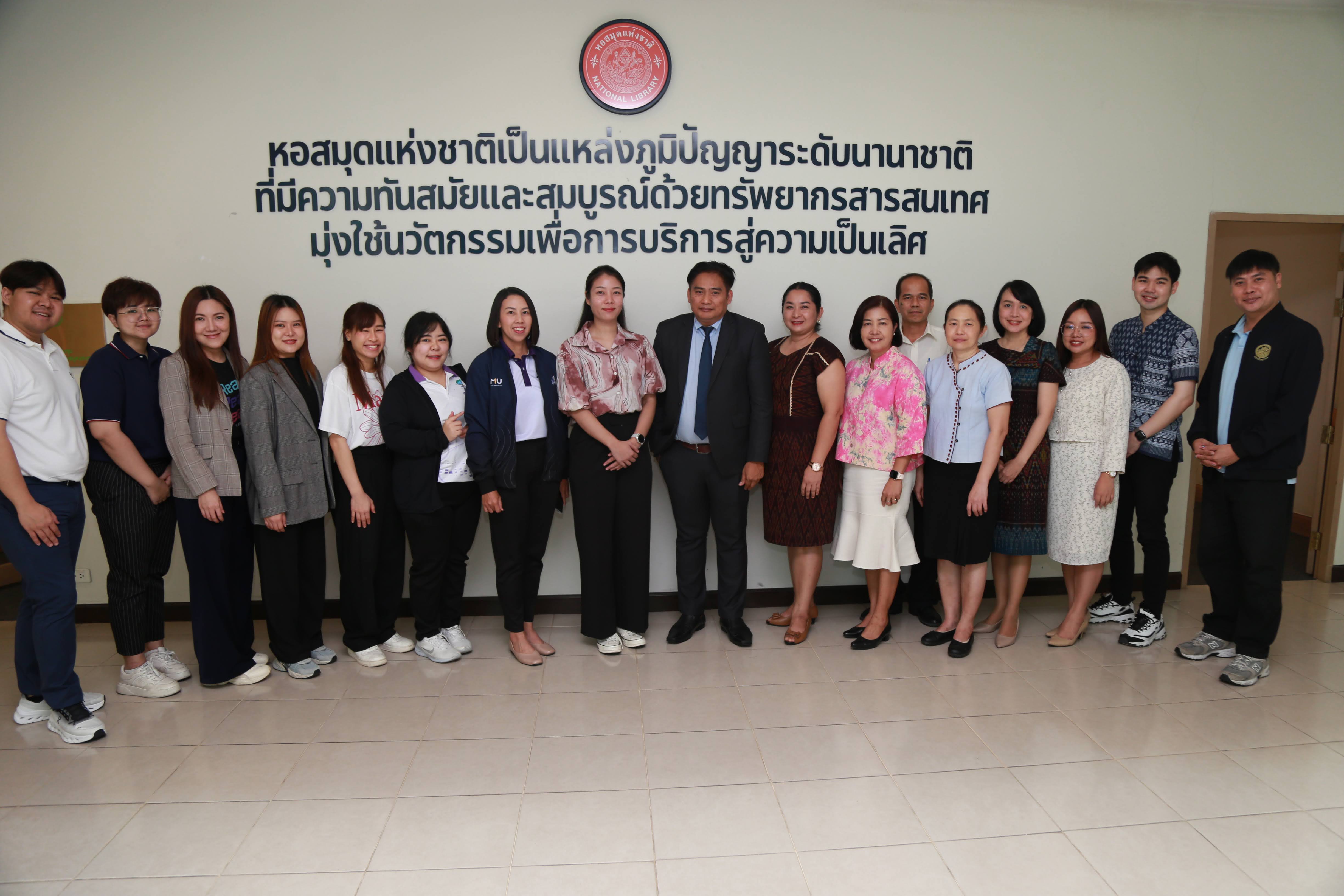 โครงการ/กิจกรรม