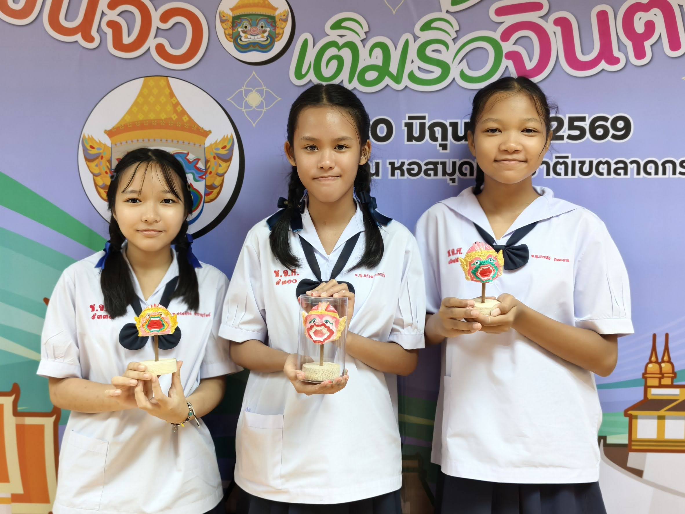 โครงการ/กิจกรรม