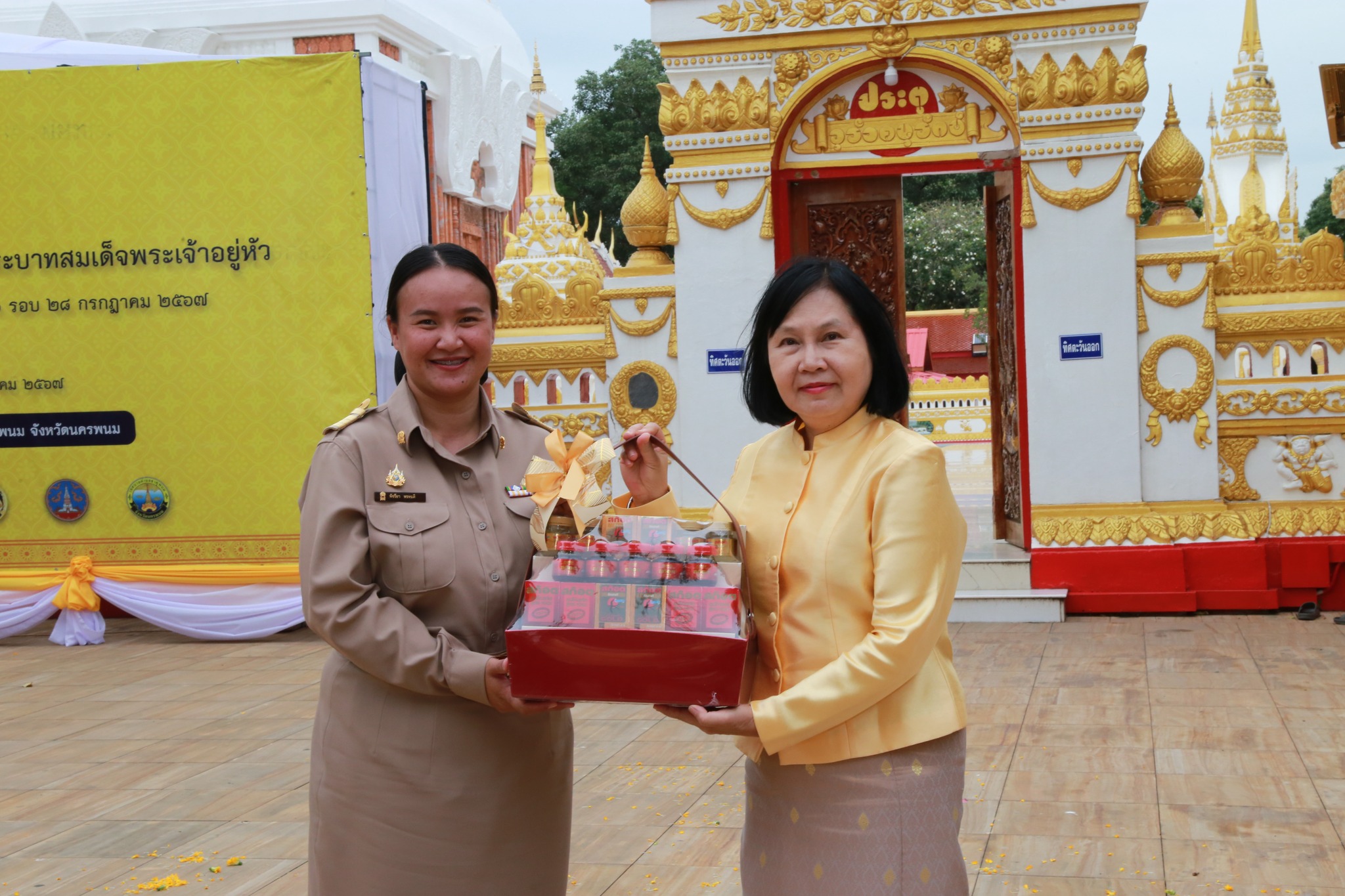 โครงการ/กิจกรรม