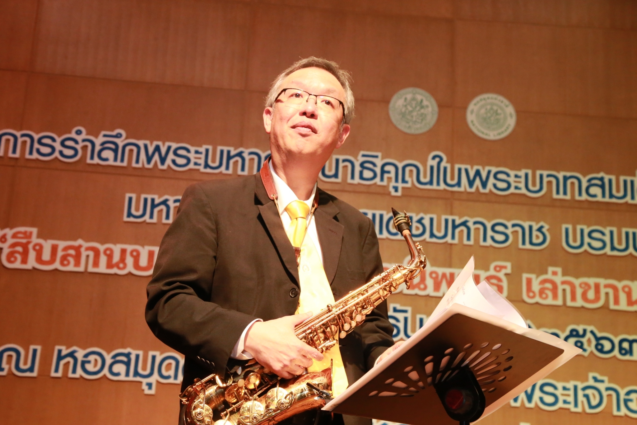 โครงการ/กิจกรรม