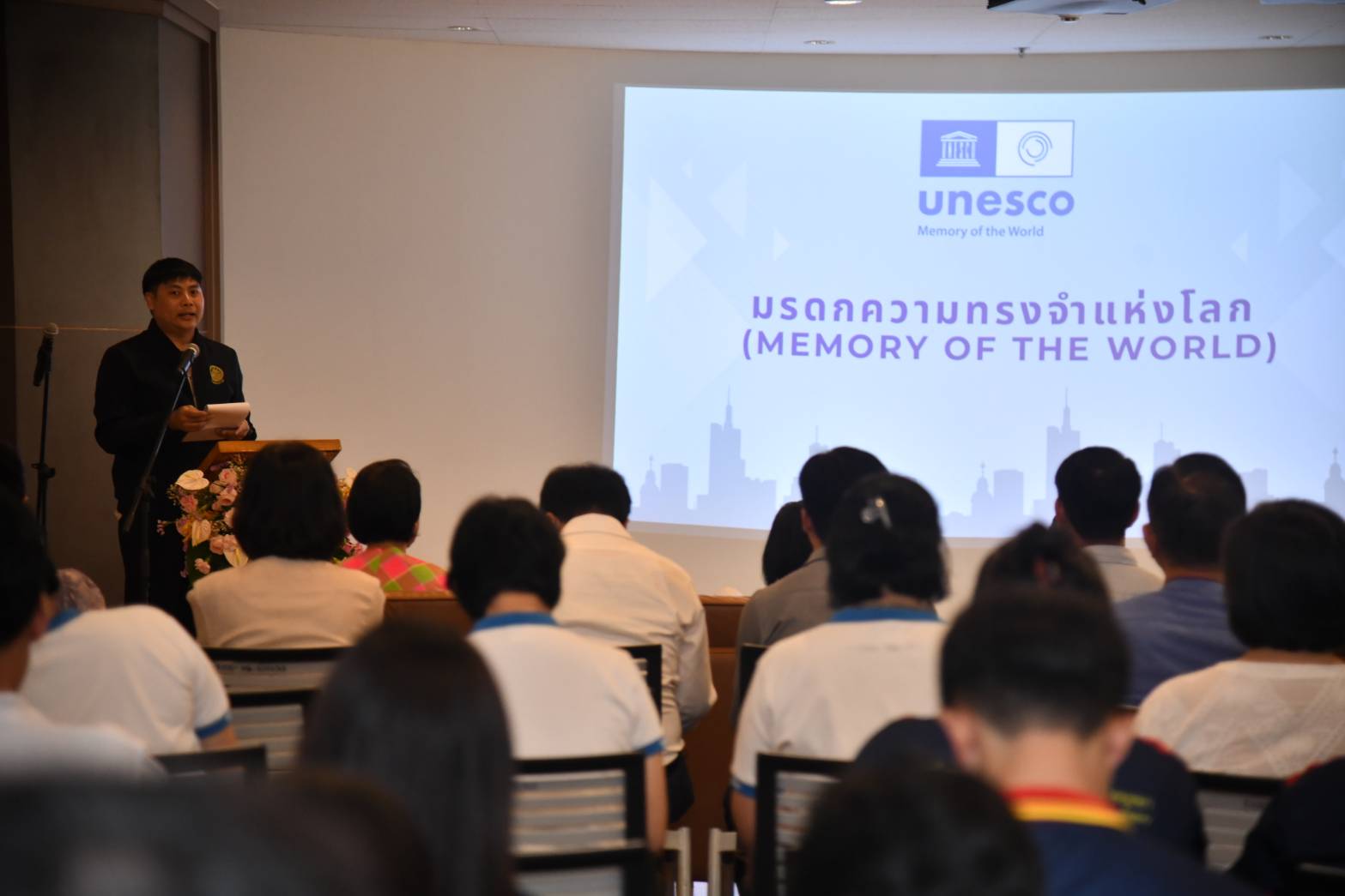 โครงการ/กิจกรรม