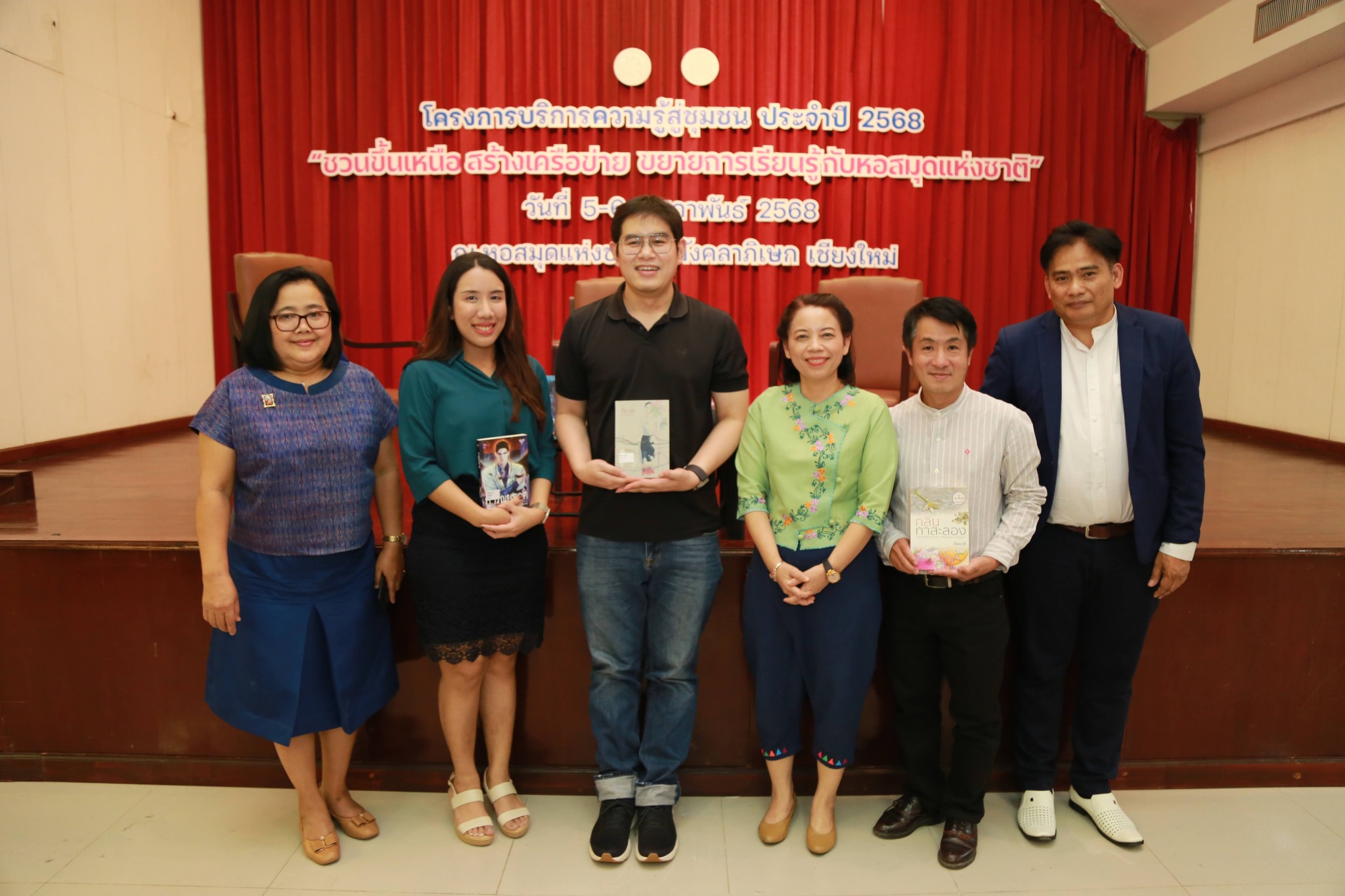 โครงการ/กิจกรรม
