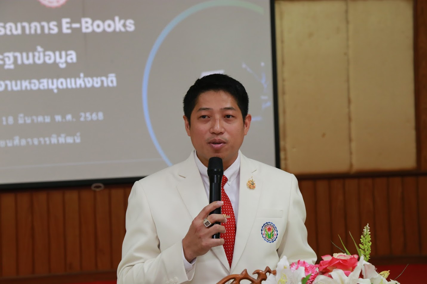 โครงการ/กิจกรรม