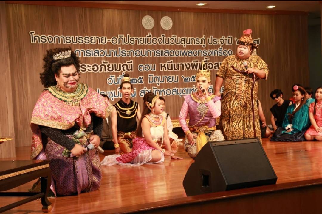 โครงการ/กิจกรรม